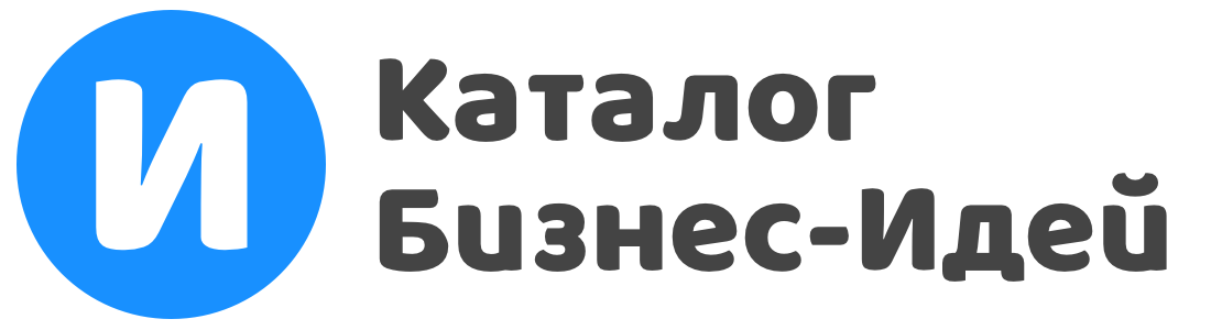 Бизнес-идеи